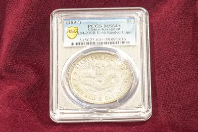 Une pièce chinoise de 1897 retrouvée à Bordeaux vendue 400 000 €