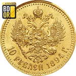 10 Roubles Or 1894