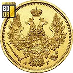 5 Roubles Or Alexandre II 1855 à 1858 Avers