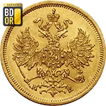 5 Roubles Or Alexandre II 1859 à 1885 Avers