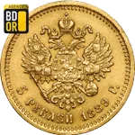 5 Roubles Or Alexandre III 1889