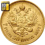 7,5 roubles Nicolas II