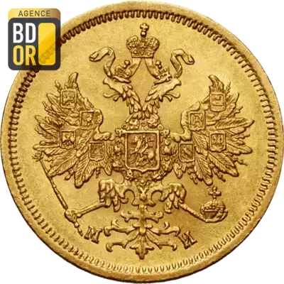 5 Roubles Alexander II 1859 à 1885