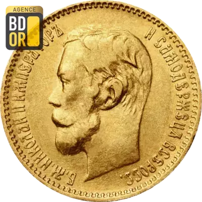 5 Roubles Nicolas II 1897 à 1911