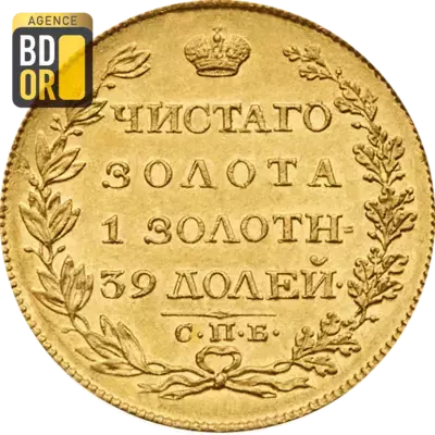 5 Roubles Or Alexander I