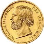 10 Florins Or Willem III