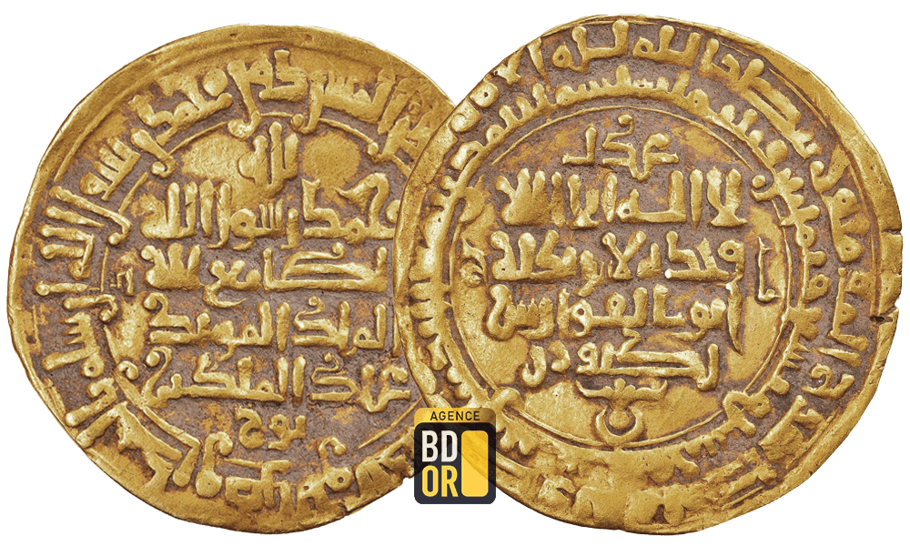 Dinar Or Umayyad 723