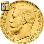 15 Roubles or Nicolas II Avers