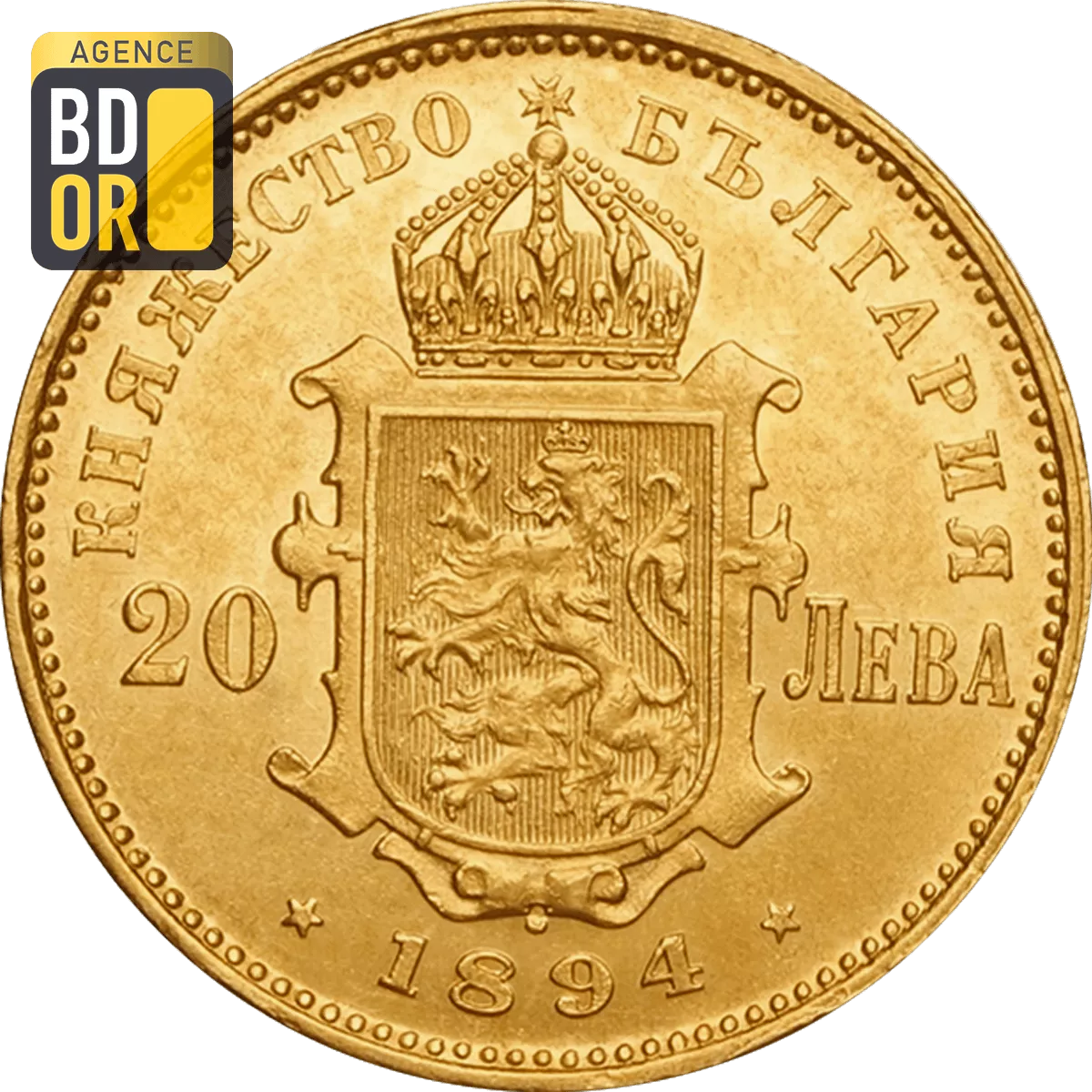 20 Leva Or Bulgarie Ferdinand Ier Union Latine Revers