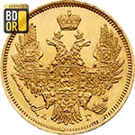 5 Roubles Or Nicolas 1er 1846 à 1854 Avers