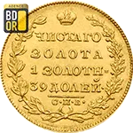 5 Roubles Or 1826 à 1831 Avers