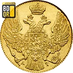 5 Roubles Or Nicolas 1er 1832 à 1846 Avers