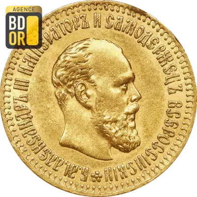 10 Roubles Alexander III