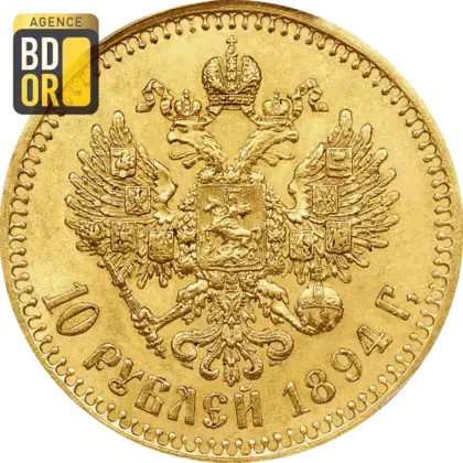 10 Roubles Alexander III
