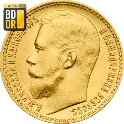 15 Roubles Nicolas II 1897