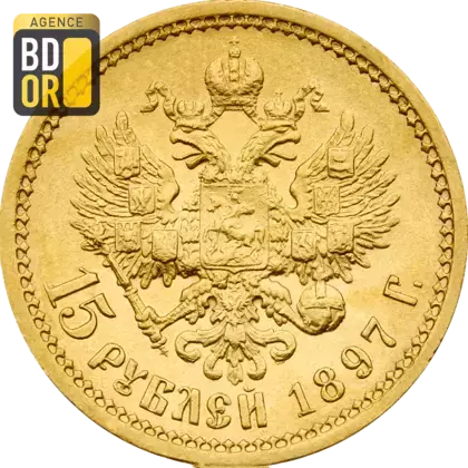 15 Roubles Nicolas II 1897