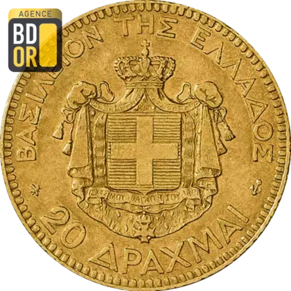 20 Drachmes Or George I 1876