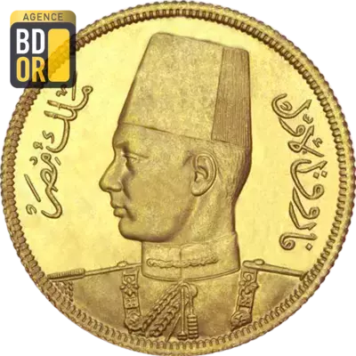 50 Piastres Or Farouk 1938
