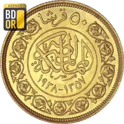 50 Piastres Or Farouk 1938