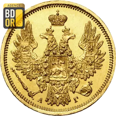 5 Roubles Alexander II 1855 Ã  1858