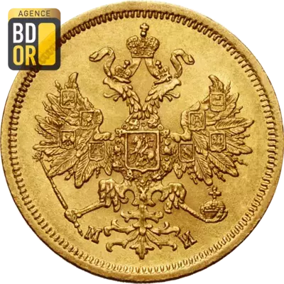 5 Roubles Alexander II 1859 Ã  1885