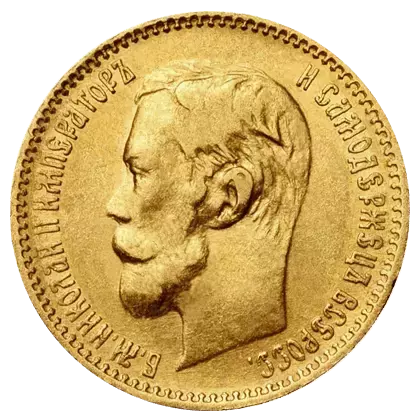 5 Roubles Or 5 Roubles Or