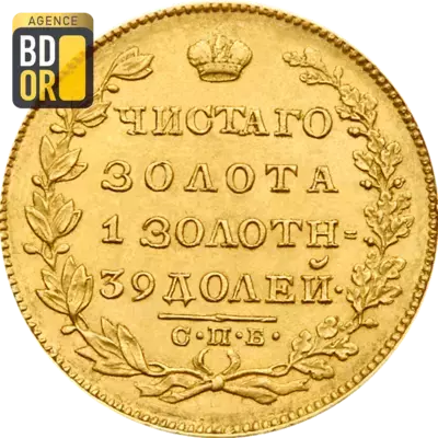5 Roubles Or Nicolas I