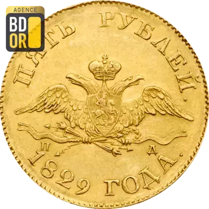 5 Roubles Or Nicolas I