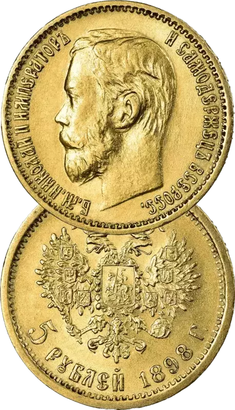 5 Roubles Or 5 Roubles Or