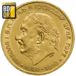10 et 20 Perpera Or Nicolas Ier
