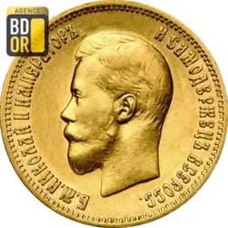 10 Roubles Nicolas II 1898 à 1911