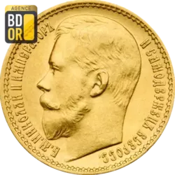 15 Roubles Nicolas II 1897