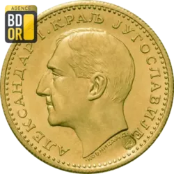 1 Dukat Or Aleksandar Ier