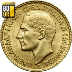 20 Dinars Or Aleksandar Ier