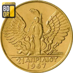 20 Drachmai Or Constantin II