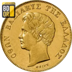 20 Drachmes Or Othon