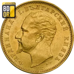 20 Leva Or Ferdinand Ier