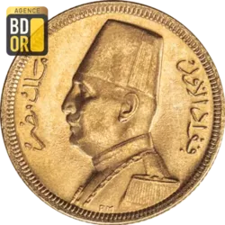 20 Piastres Fouad I 1929 et 1930