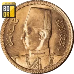 20 Piastres Or Farouk