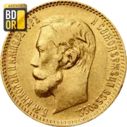 5 Roubles Nicolas II 1897 à 1911