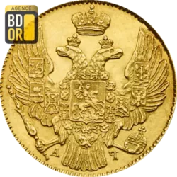 5 Roubles Or Nicolas I