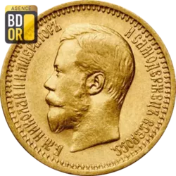 7,5 Roubles Nicolas II 1897